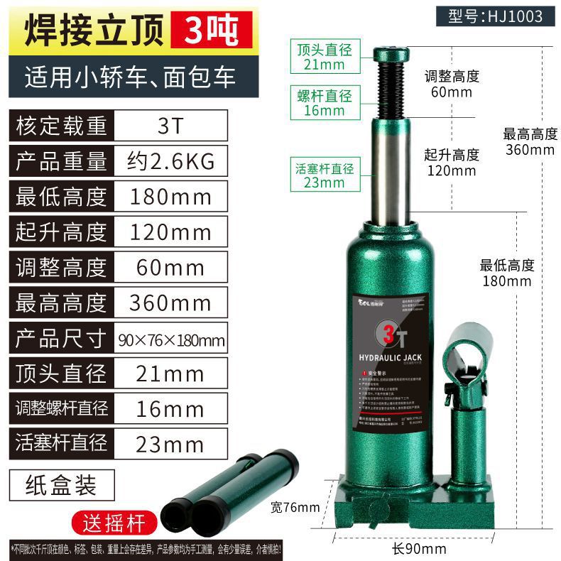 Welding Vertical Hydraulic Jack 0kg for Cars and Trucks, Auto Repair Hydraulic In-Car Jack, Labor-Saving Jack