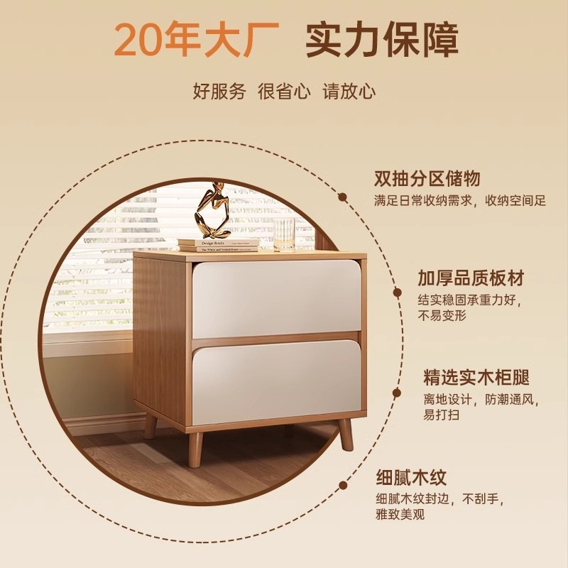 Mesita de noche pequeño gabinete lateral de la cama para uso doméstico, moderno y simple, pata de madera maciza, pequeño gabinete de almacenamiento para alquiler