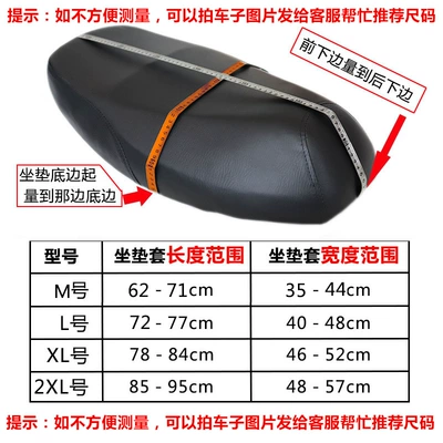 Soft Four-Season Universal Insulated Breathable | Motorcycle cushion - how-to-choose-a-size-m