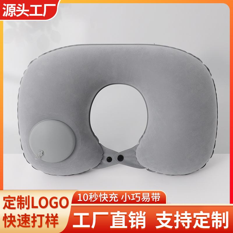 植毛U字型枕、携帯用旅行枕、カスタムロゴ入り、ネックピロー、圧縮式空気注入U字枕、飛行機用枕、収納式空気注入枕|undefined