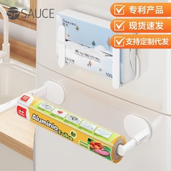 冰箱磁吸置物架侧面收纳神器强力磁贴壁挂保鲜膜厨房 纸巾挂架