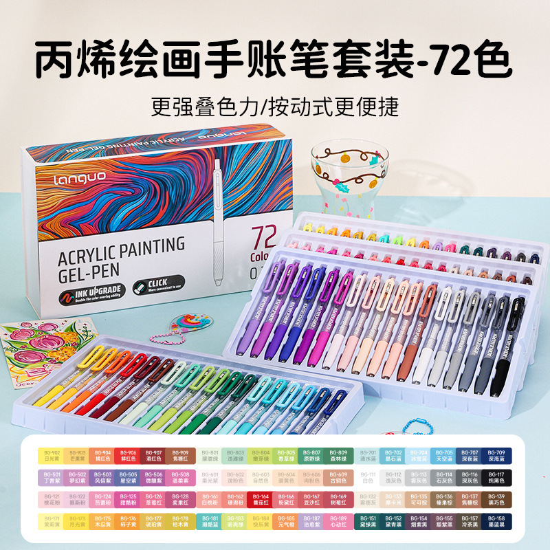 ブルーフルーツハンドブックペン 99 色フルセット共同ブランドカラーハイライトペン大容量手描きハンドブックペン|undefined