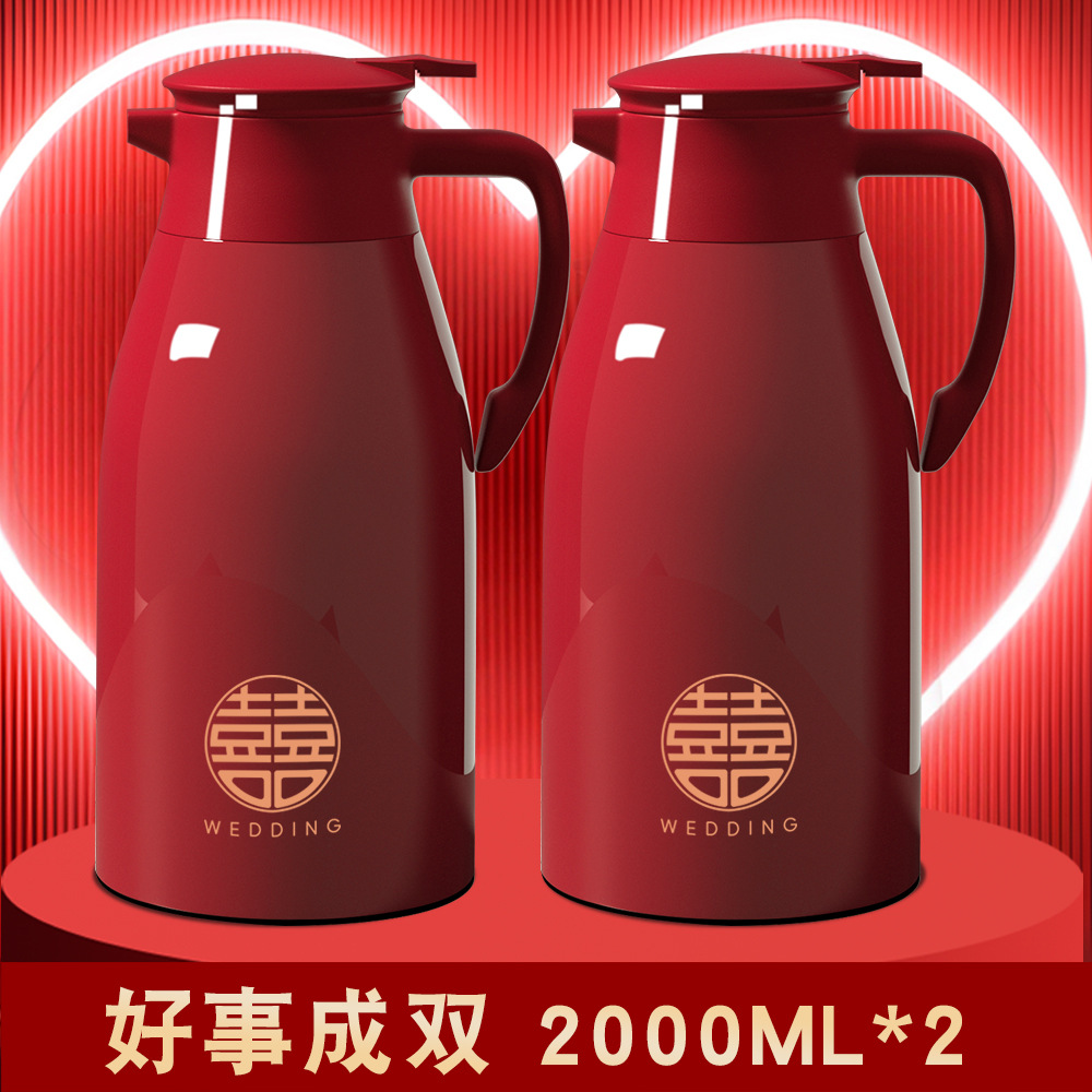 [2개입] 레드 보온병 라지 2000ml