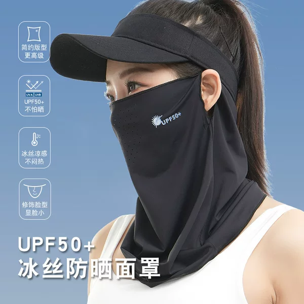 Men's and Women's Ice Silk Summer Sun Protection Mask, Anti-Uv Face Protection, Neck Protection, Cool, Breathable, Non-Stuffy, Ear-Hanging Face Mask