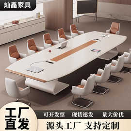厂家批发实木烤漆会议桌办公长条洽谈桌现代简约大型跨境外贸现货