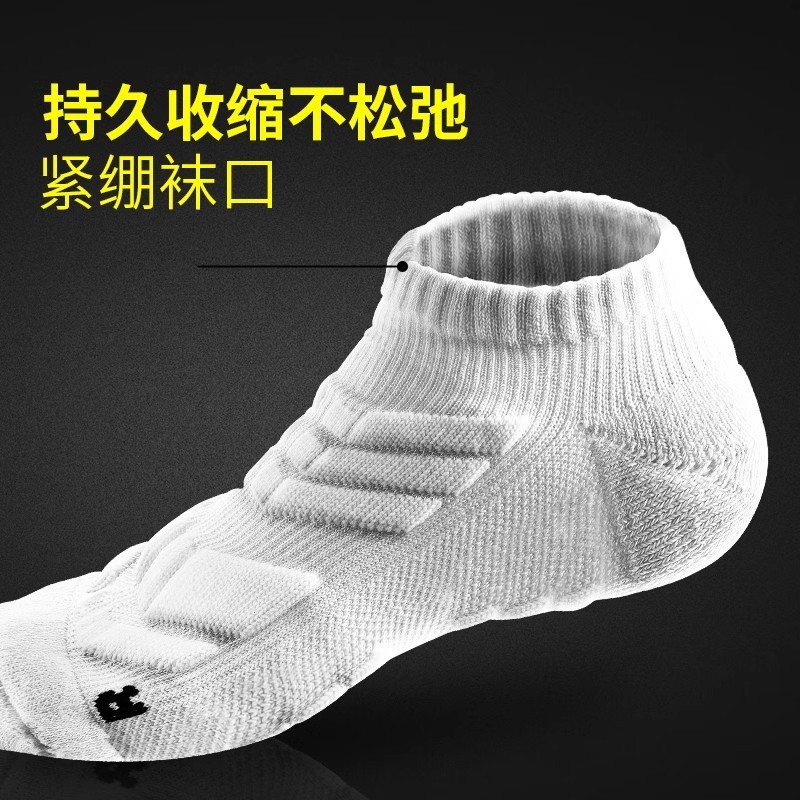 熱売通気吸汗ランニングソックス防臭マラソン衝撃男性バスケットボールソックス抗菌低靴下卸売り|undefined