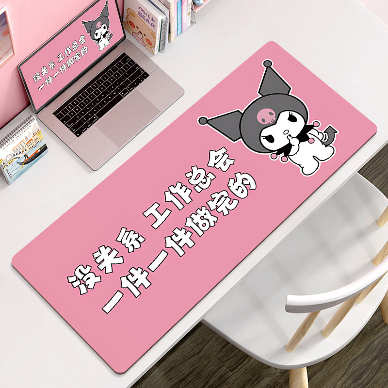 쿨로 미 45