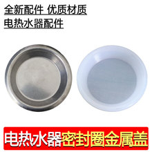 �m��ʷ��˹ 늟�ˮ���ӟ���ܷ�Ȧ93mm���m�w���ܷ⌍���z�|��ˮ