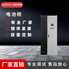 配电柜;离心泵;自吸泵