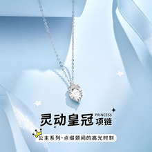 Disney/��ʿ�� ����ϵ���`�ӻʹ�����Ůʿ�y��朶Y��299