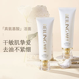 贴片面膜;液态精华;涂抹面膜