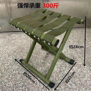 Folding Stool, Convenient Outdoor Mazar Backrest Chair, Fishing Chair, Sketching Stall, Strong and Durable, Thickened Foreign Trade Wholesale