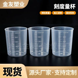 其他实验室品;试剂瓶;量筒、量杯