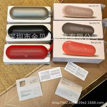 Beats pill药丸二代1.1高配无线蓝牙防水智能音响低音炮胶囊音响