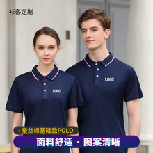 ��˿�޻�����polo��t�������ļ������������·�LOGOӡ��43302