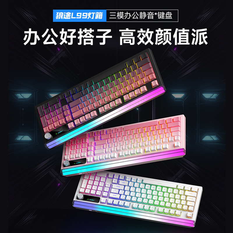 Langtu L99 Three-Mode Silent Keyboard with Side-Engraved Gradient Design for Gaming and Office Use, High Aesthetic Value, Membrane Keyboard for Laptops Langtu L99 Three-Mode Silent Keyboard with Side-Engraved Gradient Design for Gaming and Office Use, High Aesthetic Value, Membrane Keyboard for Laptops
