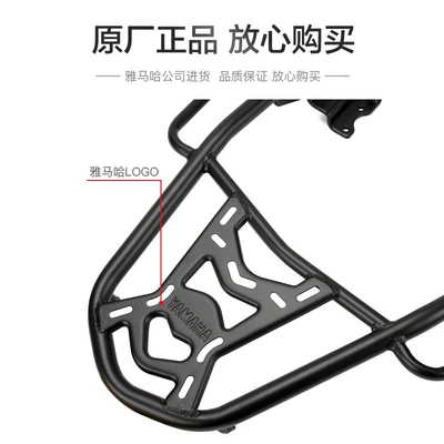 Motorcycle trunk eagle JYM125T-3 modified trunk tail