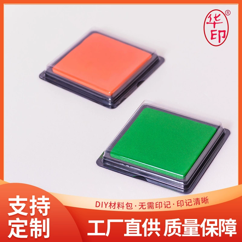 [Прямые поставки с завода] Поставки Печатный стол Многоцветный стол для печати Игрушка Inkpad Color Inkpad I-sign Inkpad