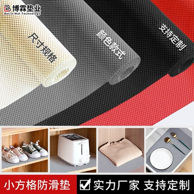 Custom-made PVC anti-slip mat for desktop, car trunk, multifunctional anti-slip mat, cabinet drawer liner, grid mat