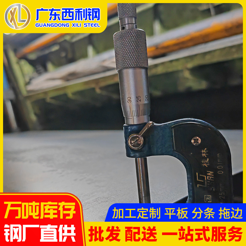 冷轧卷板-冷卷-冷轧-DC01钢卷-SPCC钢卷-冷板-(1