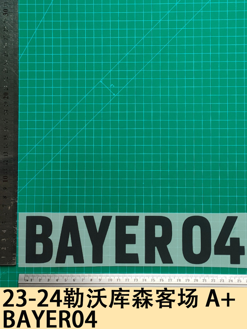 23-24 Leverkusen Away A BAYER04 Advertising Jersey Number Letter Number Heat Transfer Map Jersey