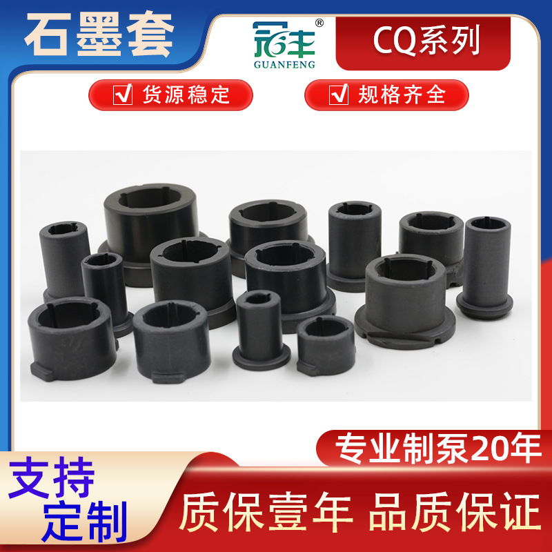 冠丰牌25CQ-15P型磁力驱动泵不锈钢材质耐腐蚀耐酸碱