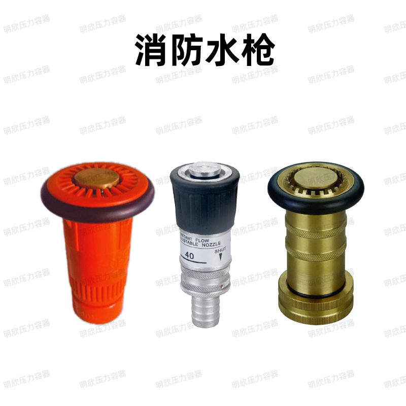 多功能喷头直流喷雾开花水枪花洒加厚高压消防水枪头