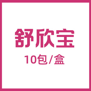Shuxin Baox Colostrum Anti-Anxiety Peptide Feiliwei Pheromones Pet Cat Epidemic Prevention Seedlings Are Taken Out Motion Sickness Cats