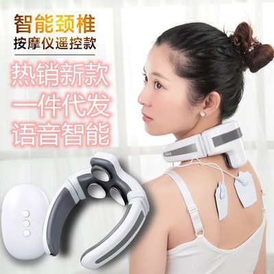 intelligence Voice Neck protection instrument Neck massager pulse shock Neck Physiotherapy Electric Hot massage
