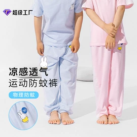 童内裤;童内衣套装;童家居服套装