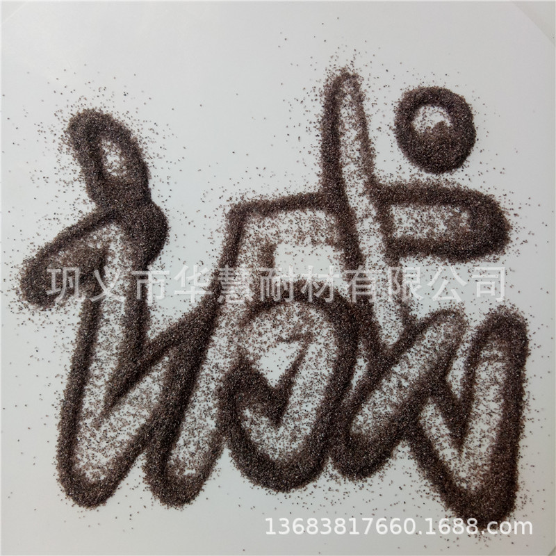 电镀喷漆工件表面清洗处理用粗抛磨料棕刚玉去氧化皮