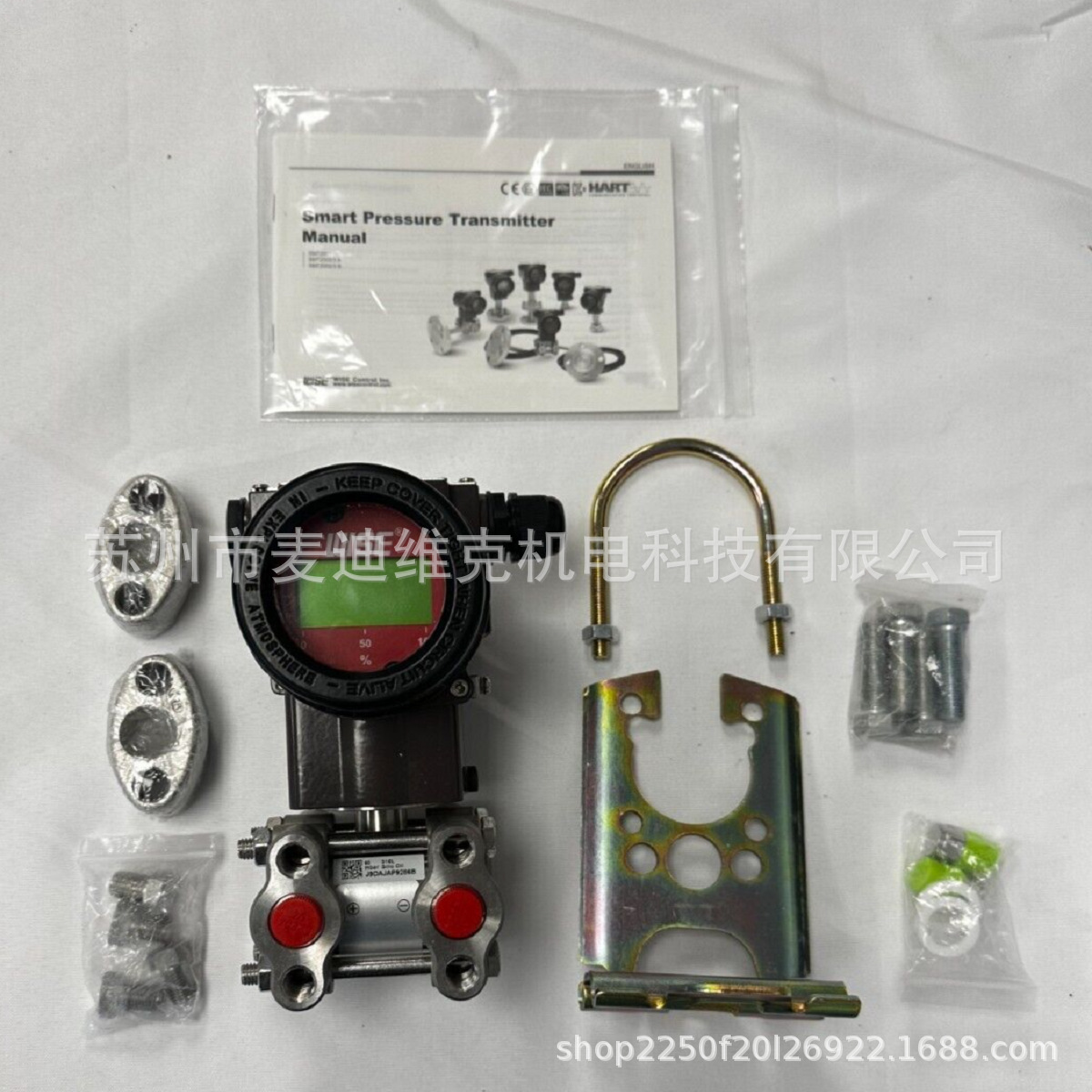 韩国WISE品牌SMT20021型号传感器 KS和CE认证D7LDSDA压力变送器