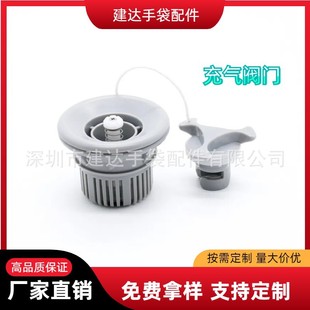 High pressure valve assault boat inflatable valve inflatable tent inflatable boat inflatable nozzle intake valve paddle plate inflatable nozzle