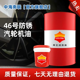 白油;基础油;液压油
