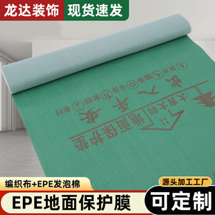 �����b�޵��汣�oĤ䁵ص�Ĥ����Ĥ�ɴu�������������Q���η�ˮ