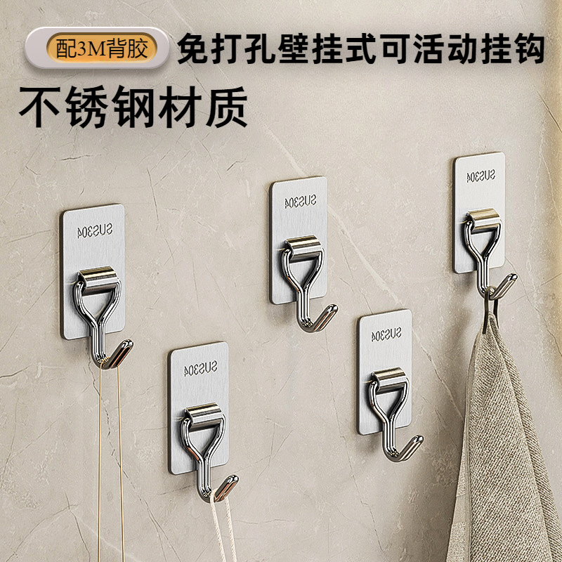 Stainless Steel Hook, Multi-Functional Clothes Hook, No-Drill Adhesive Hook for Kitchen Walls, Adhesive Hook for Doors, Nail-Free