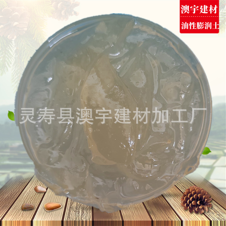 有机膨润土 脱色活性白土 油性增稠剂 土壤调理剂  粘结剂润滑剂