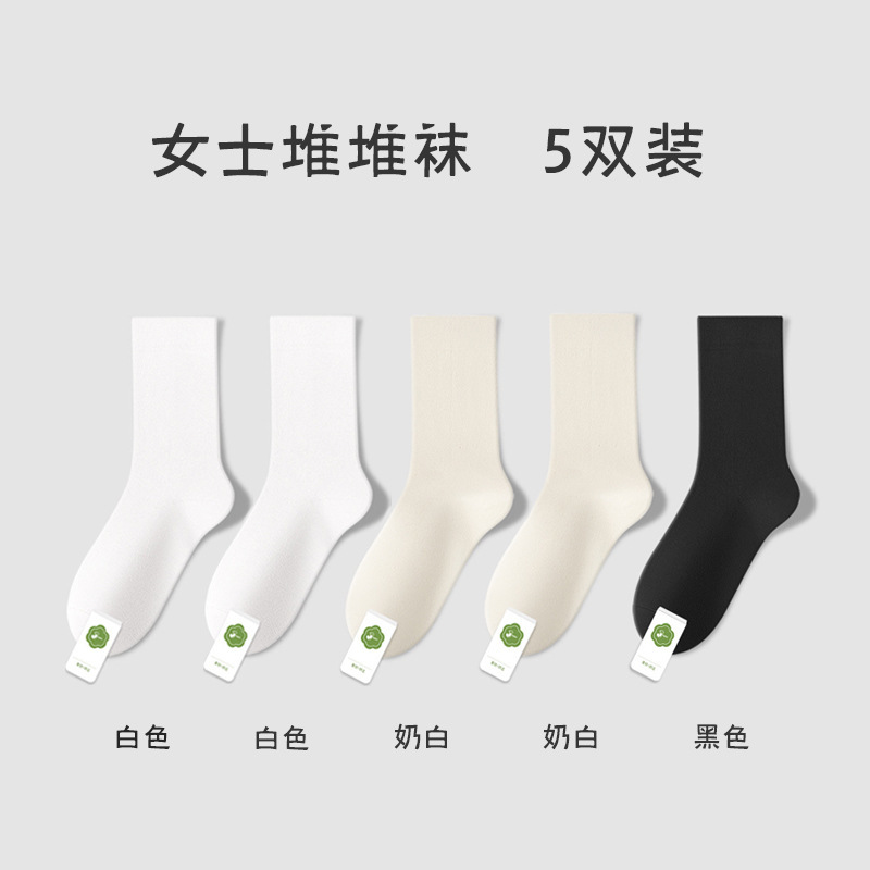 Calcetines de algodón puro para mujer, resistentes a los olores, absorbentes del sudor, calcetines largos, antipilling, calcetines sin costuras hasta la pantorrilla, calcetines de maternidad, calcetines Zhuji al por mayor.