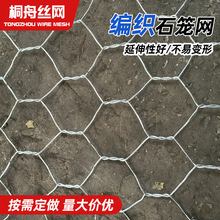 镀锌石笼网格宾网水利工程治理固滨笼石笼网箱热镀锌围栏防汛抗洪