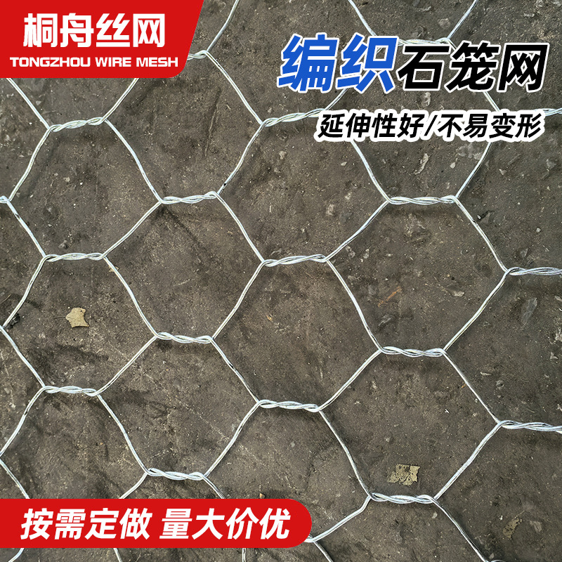 镀锌石笼网格宾网水利工程治理固滨笼石笼网箱热镀锌围栏防汛抗洪