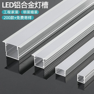 led线性灯铝槽预埋暗装嵌入式线条灯灯槽配件铝槽花边铝材灯条-阿里巴巴
