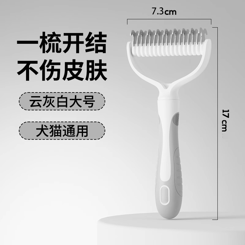 클라우드 그레이-라지 17개 치아