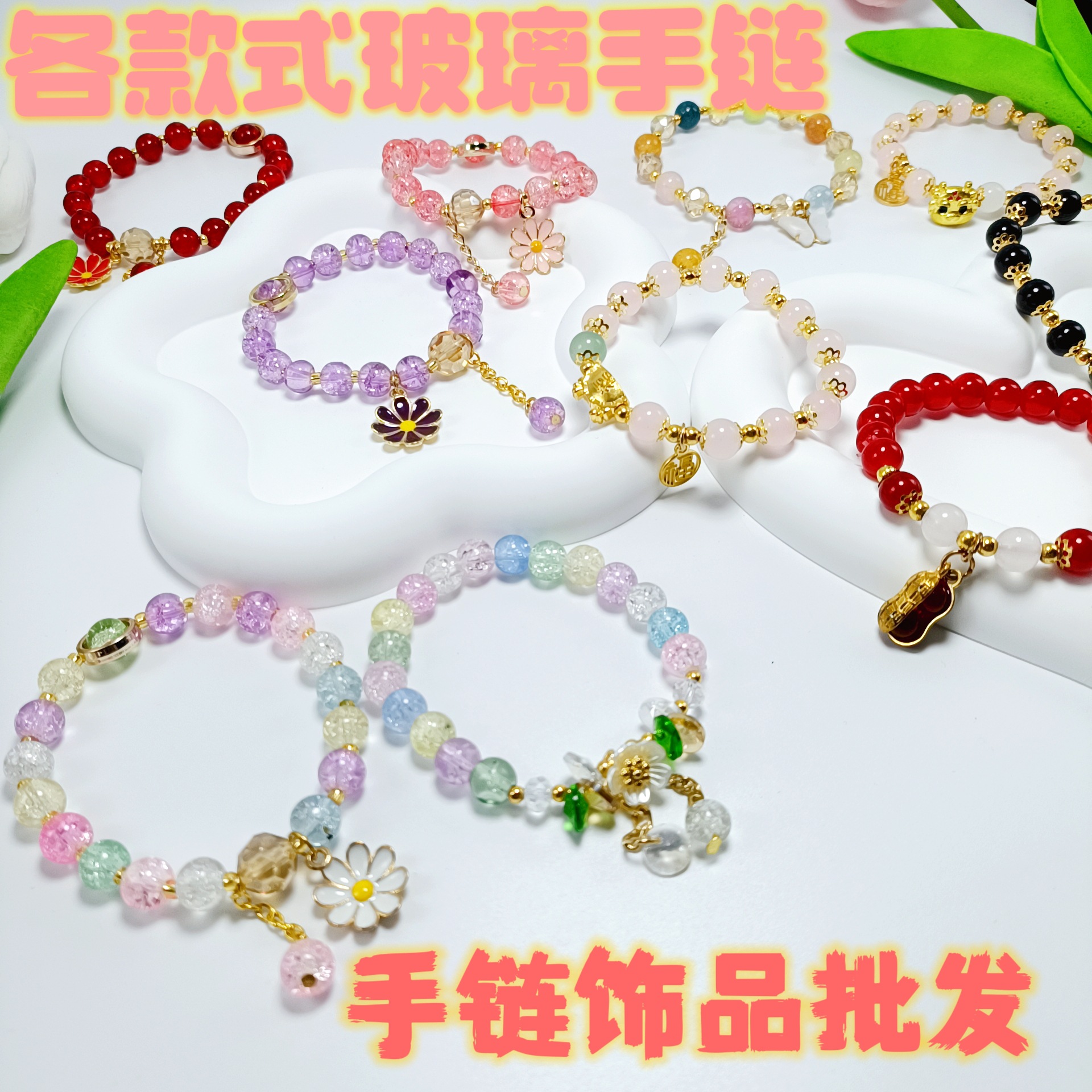 Korean style fashion hot flower crystal pink crystal sunflower Camellia butterfly sisters girlfriends student bracelet jewelry wholesale