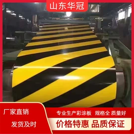 铝及铝合金材;彩涂板;镀锌板
