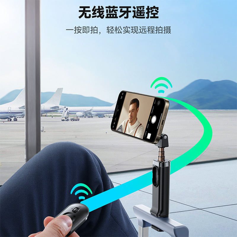 机乐堂支架式自拍杆无线蓝牙遥控手机支架迷你便携磁吸旅拍支架|undefined