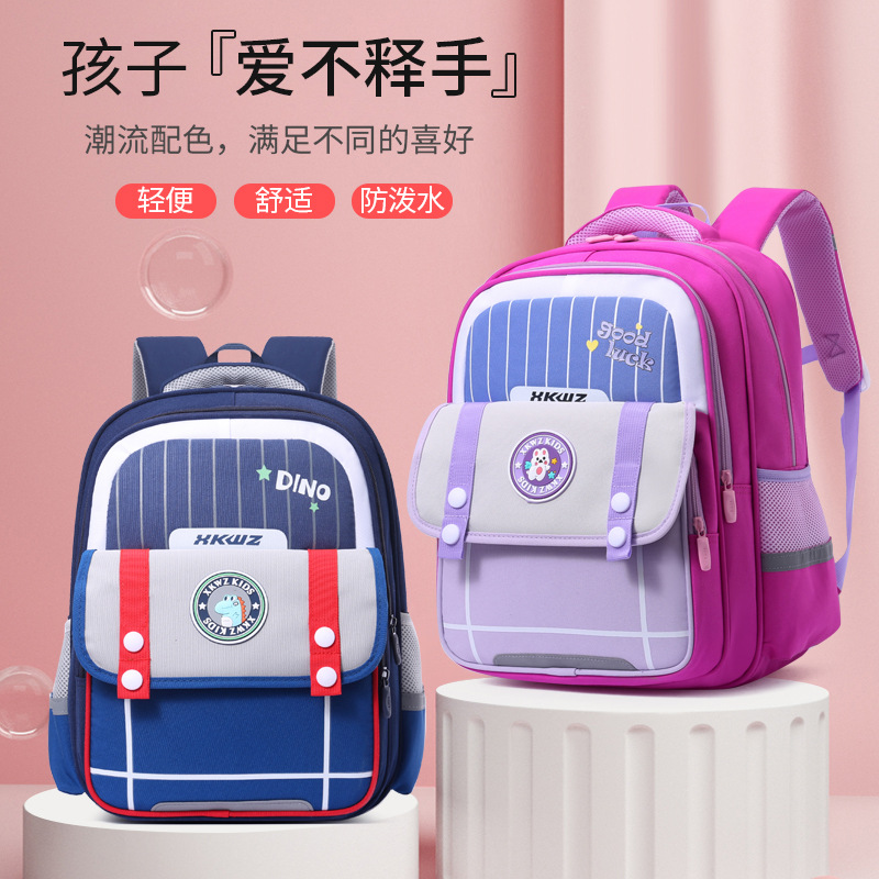Nueva venta al por mayor de dibujos animados estudiante de la escuela primaria grado 3-6 mochila para niños lindo alivio de Carga Protección de la columna vertebral impermeable mochila para niños