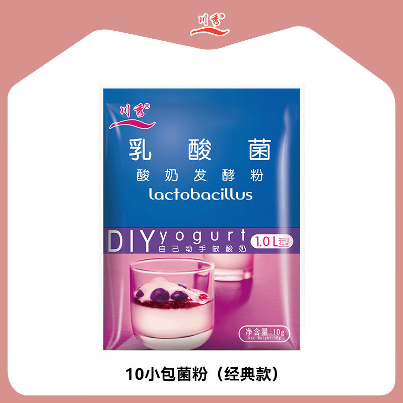 ◎▽❉체험용 10포 (클래식 유산균)❉◎▽