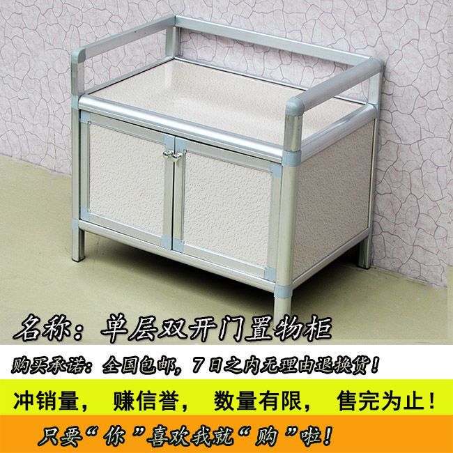 Free Shipping Simple Aluminum Alloy Cabinet Sideboard Shoe Cabinet Tea Cabinet Cupboard Sideboard Bedside Table Shoe Cabinet Wardrobe