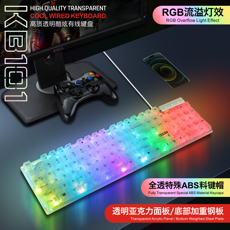 Dou Ni Kb101 Colorful Luminous Transparent Keyboard Desktop Rgb Cool Lighting Effect Mechanical Feel Transparent Keyboard