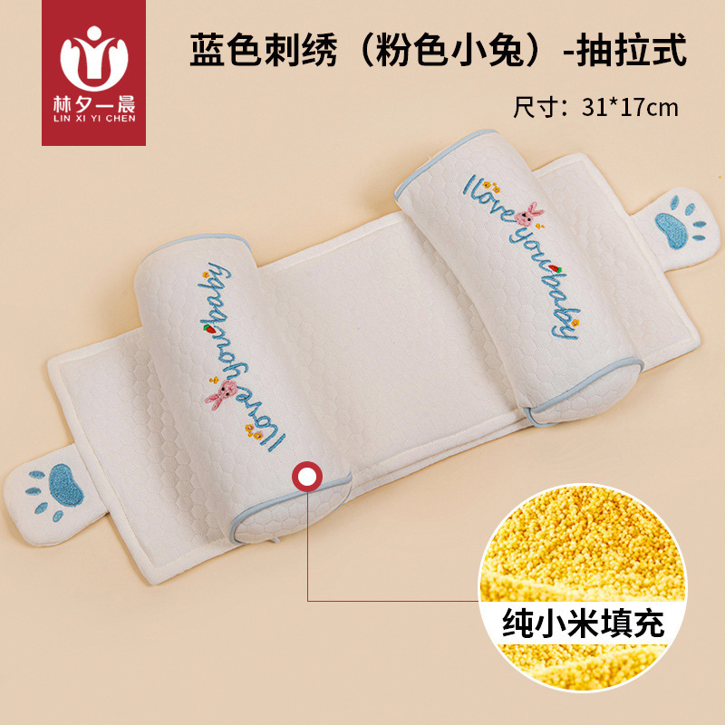 ベビーシェイプ枕、新生児用ミレット枕、0〜6ヶ月以上、引き出し式ベビー矯正および偏心防止ヘッドスペシャル|undefined